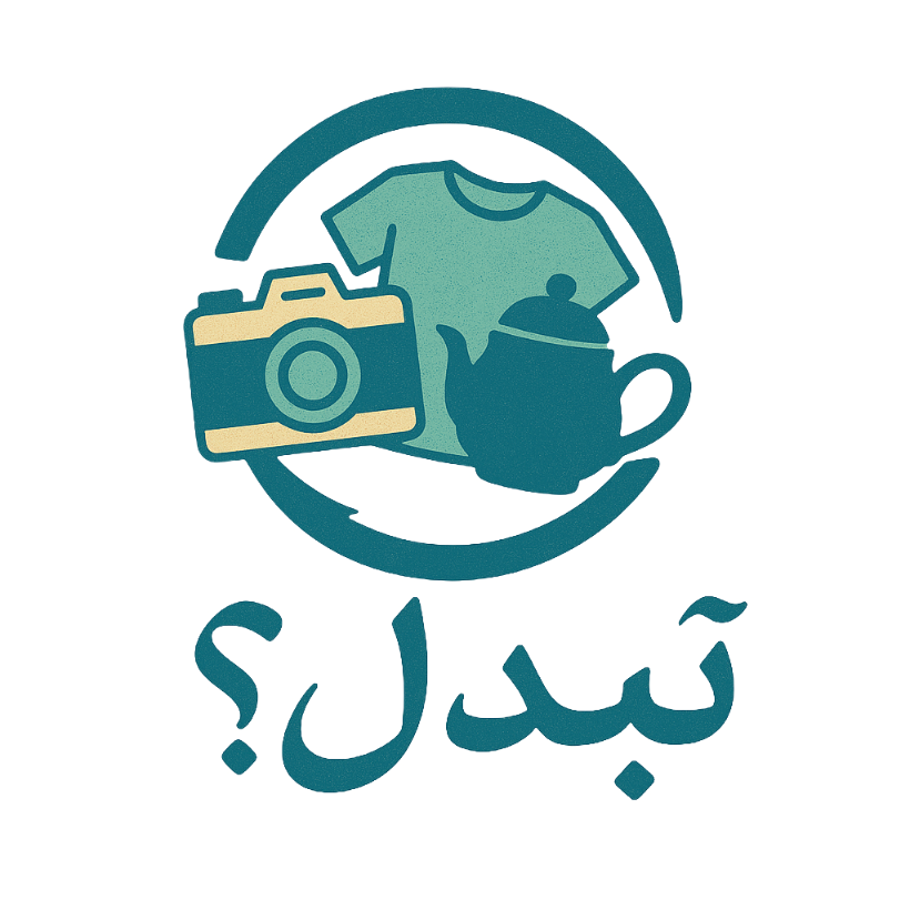 Tbadil